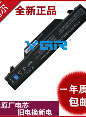 适用惠普hpProBook 4510s 4515s 4710s 4720s zz06笔记本电池 HSTNN-IB89 HSTNN-OB88 IB88 LB88 XB88 NZ375A