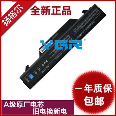 适用hpprobook4510sct笔记本电池