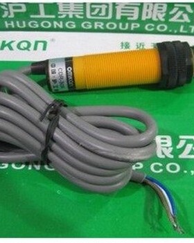 沪工光电开关 红外线光电开关 SB03-1K 直流三线npn常开 M18