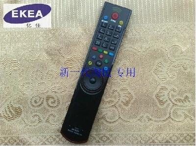 适用于牌适用于适用于康佳遥控器 LC32IS96N LC37IS96N LC40IS96N