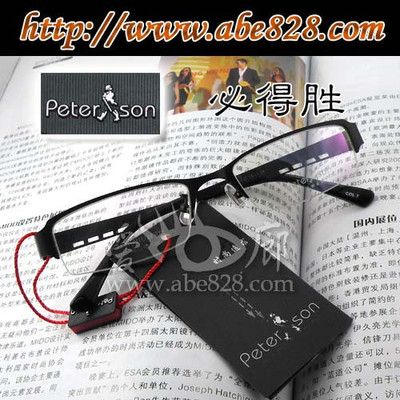 双皇冠信誉～peterson必得胜β钛半框眼镜架(货号B7017多色)