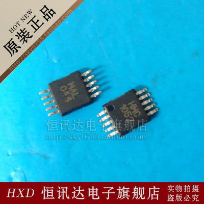 两轴磁传感器 HMC1052 HONEYWEL/MSOP-10 质量保证 全新原装