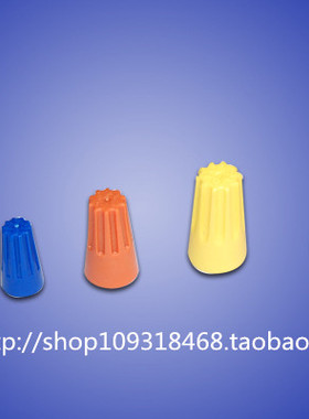 金笔 弹簧螺式接线头 螺旋 压线帽 闭端端子 P2S P2 蓝色 1000只