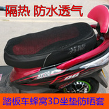 siège enfants pour vélo - Ref 2420952 Image 37