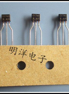 三极管 C1740 2SC1740 (50V 0.1A 0.3W)  NPN