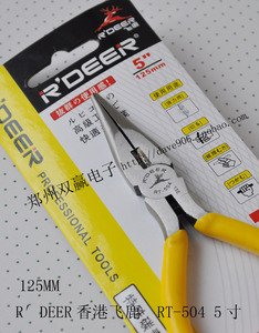 R′DEER 香港飞鹿 RT-504 5寸/125mm 尖嘴钳(黄色胶套)