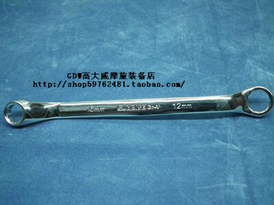 10mm~12mm梅花扳手 修理工具