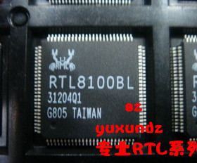 一个（直拍）RTL8197D 全新原装 深圳现货