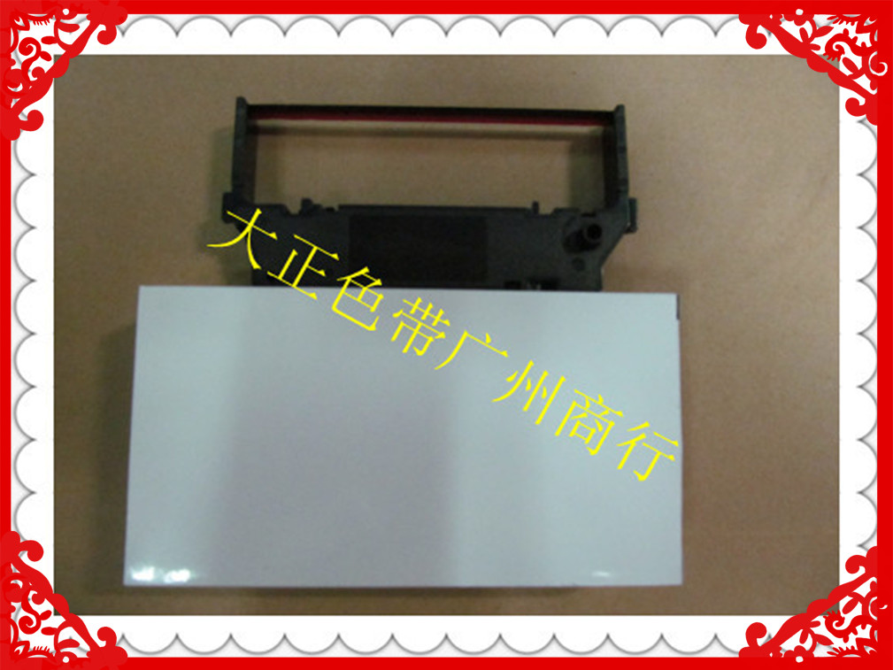 大正适用于实达 SP700/SP742/PR05/PR05C针式 小票打印机色带架芯