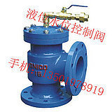 上海团园阀门 遥控浮球阀H142X-16液压水位控制阀DN200液位控制器