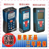 Немецкий портативный лазерный дальномер Bosch Dle70 -метров GLM7000 GLM50 DLE40 Лазерный измеритель