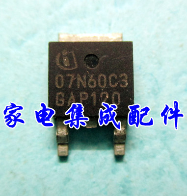 FDC7N60【贴片管】FQD7N60 场效应管 TO252质量保证