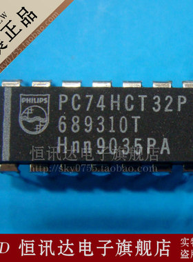 PC74HCT32P 74HCT32P PHILIPS/DIP-14 质量保证 全新原装