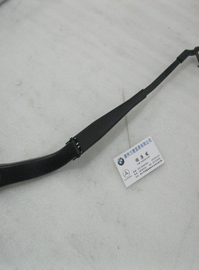 适用奔驰C180C200C260C300C63AMG前雨刮臂雨刮器雨刷臂刮水器连杆