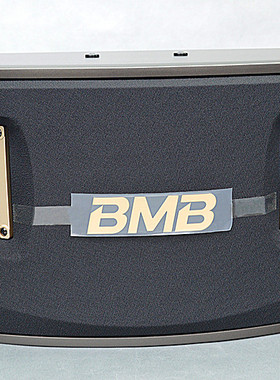 原装正品行货 BMB CSV-450 日本BMB 单10寸音箱 KTV卡拉OK音箱