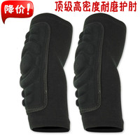 Protection sport - Ref 585543 Image 38