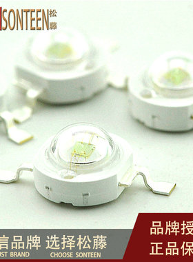 松藤|3W绿灯 绿光灯珠 白色大功率LED 散光LED 150-160LM (5只)