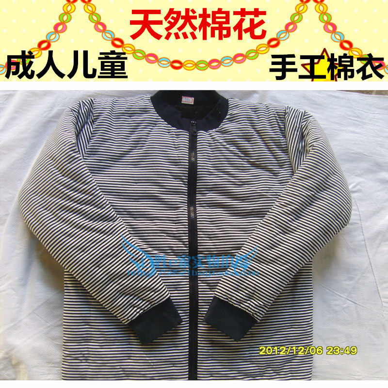 纯手工天然棉花成人家居服棉衣特价冬款加厚男装女装棉衣针织棉衣