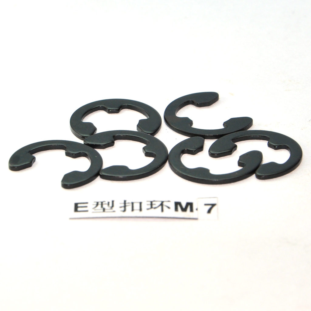 M7卡簧 E形开口挡圈 轴用卡簧 E型扣环 轴承锁紧垫圈 7mm