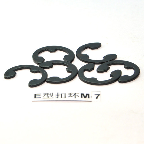 M7卡簧 E形开口挡圈 轴用卡簧 E型扣环 轴承锁紧垫圈 7mm