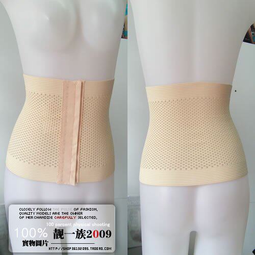 Corset - Ref 676947 Image 1