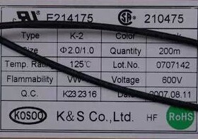 2MM 热缩管 黑色 热收缩管 电缆连接 热缩套管一米
