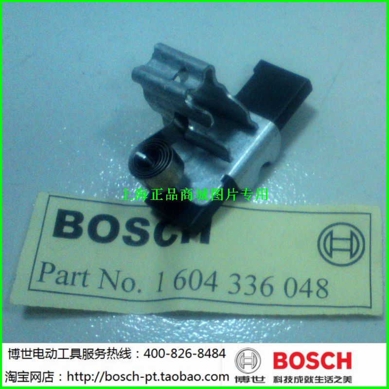 博世GCO2000碳刷架GKS235Turbo