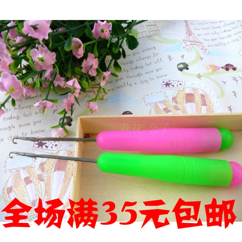 毛线编织工具 带舌头塑柄钩针 带搭子钩针 单头钩针