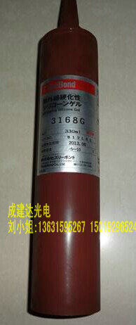 日本三键牌紫外线UV固化胶水3168G,激光头用阻尼剂3168G