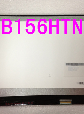 全新B156HW03 B156HTN02 B156HTN03 N156HGE-LB1 B156HTN01