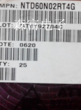 【森富电子】NTD60N02RT4G 全新原装现货库存 直拍 当天发货