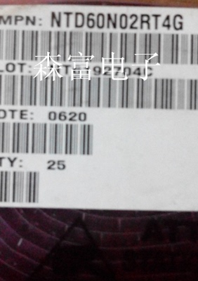 【森富电子】NTD60N02RT4G 全新原装现货库存 直拍 当天发货