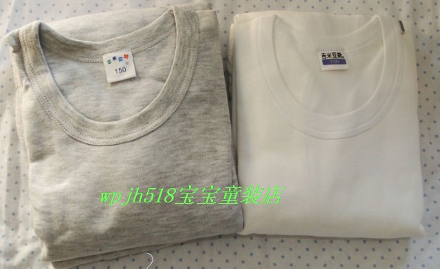 特价！吉米亚斯男童宜而爽内衣