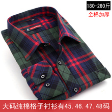 Costume homme pour printemps - Ref 1580045 Image 25