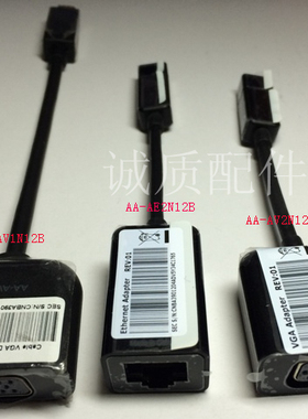 三星AA-AV2N12B通用 VGA np900x3c 530u3b 700z4a 532u3c转接线