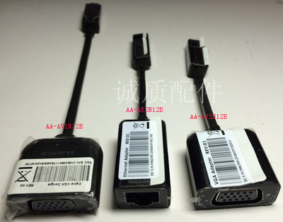 VGA转接线网络线转接线三星