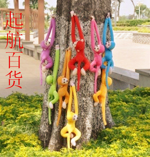 猴子公仔窗帘扣毛绒玩具送女生
