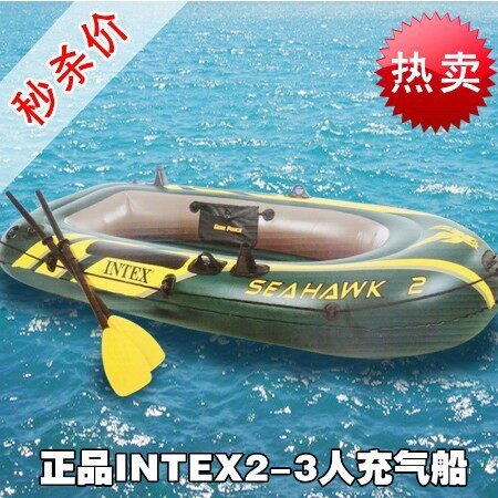 intex加厚耐磨皮划艇充气船