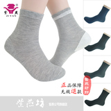 Chaussettes - collants ZIY6710GL - Ref 759166 Image 25