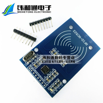 射频ic卡学习板送s50卡感应模块