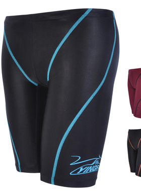 英发比赛款泳裤鲨鱼裤五分泳裤Y9402 有特小码S XS