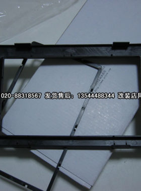 DVD导航家安装面板 汽车音响改装支架面框 铃木天语SX4用（2DIN）