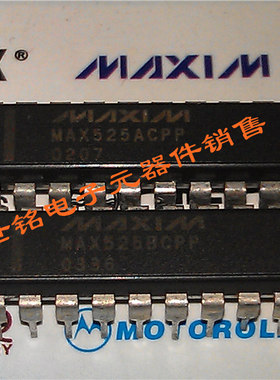 MAX525ACPP MAX525BCPP 实体店现货经营进口电子集成元器件IC。