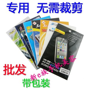 Autocollant pour téléphone mobile - Ref 1372441 Image 17