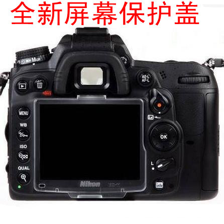 尼康BM-10 BM-11 12 D90 D7000 D800 D700屏幕保护盖LCD显示屏盖 3C数码配件 液晶屏保护膜 原图主图