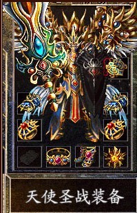 传奇服务端 商业版本 1.76天使微变之震天兽 超多地图 给力功能