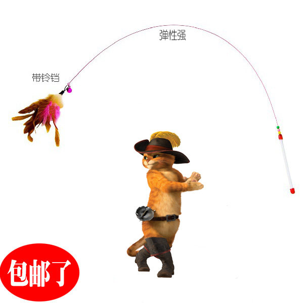 钢丝逗猫棒猫玩具猫铃铛羽毛