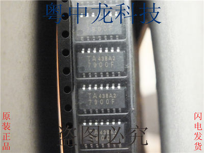 TA7900F SOP14 集成IC电路芯片 原装可直拍
