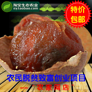 礼盒包装 核小肉厚味甜新鲜增城龙眼干自家晒无加工//零食/桂圆干