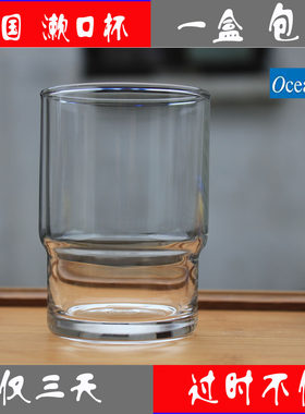 进口海洋ocean漱口杯浴室杯架